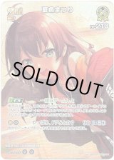 画像: 【SR】夏色まつり