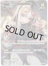 画像: ※傷有り品（返品交換対象外）【UR】虎金妃笑虎