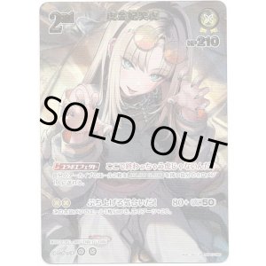 画像: ※傷有り品（返品交換対象外）【UR】虎金妃笑虎