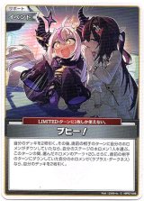 画像: ブヒー！