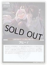 画像: 【S】ブヒー！