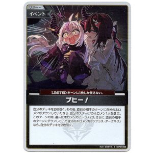 画像: 【S】ブヒー！