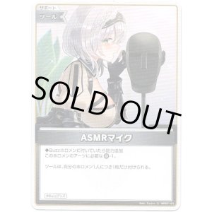 画像: ASMRマイク