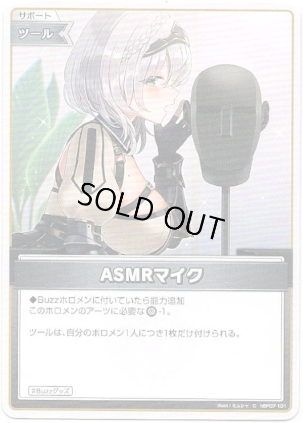 画像1: ASMRマイク (1)