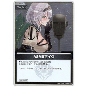 画像: 【S】ASMRマイク