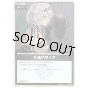 画像: 【S】ASMRマイク