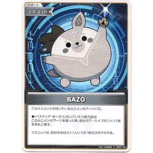 画像: BAZO