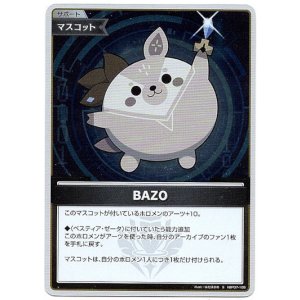 画像: 【S】BAZO