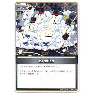 画像: Kronies