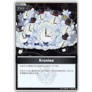 画像: 【S】Kronies