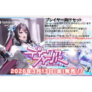 予約商品 - TCG通販アドバンテージ2号店 (Page 1)