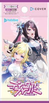 画像: 【未開封BOX】BP07 ディーヴァフィーバー【ホロカ】