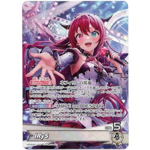 画像: IRyS