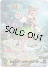 画像: ※傷有り品（返品交換対象外）【OUR】セシリア・イマーグリーン