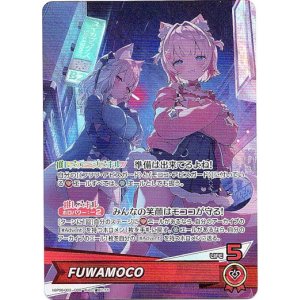 画像: FUWAMOCO