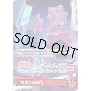 画像: FUWAMOCO