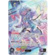 画像1: ※傷有り品（返品交換対象外）【OUR】水宮枢 (1)