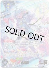 画像: ※傷有り品（返品交換対象外）【OUR】水宮枢
