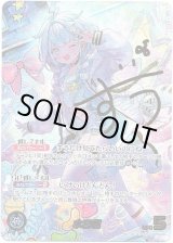 画像: 【SEC】水宮枢