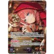 画像1: ※傷有り品（返品交換対象外）【SEC】鷹嶺ルイ (1)