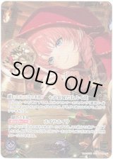 画像: 【SEC】鷹嶺ルイ