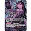 画像1: ※傷有り品（返品交換対象外）【SEC】一伊那尓栖 (1)