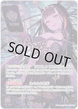 画像: 【SEC】一伊那尓栖