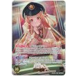 画像1: ※傷有り品（返品交換対象外）【OUR】音乃瀬奏 (1)