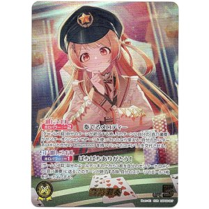画像: 【OUR】音乃瀬奏