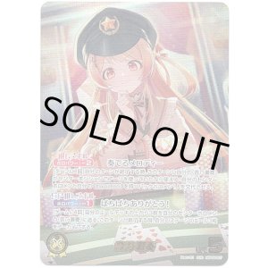 画像: 【OUR】音乃瀬奏