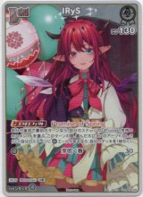 画像: 【プロモ】IRyS