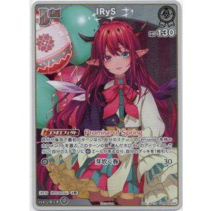 画像: 【プロモ】IRyS