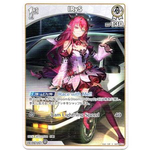 画像: IRyS