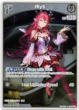 画像: 【S】IRyS