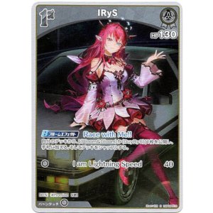 画像: 【S】IRyS