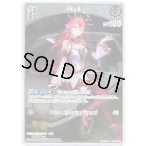 画像: 【S】IRyS