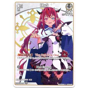 画像: IRyS