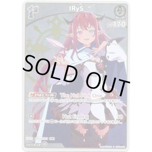 画像: 【S】IRyS