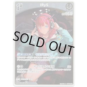 画像: IRyS
