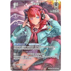 画像: 【SR】IRyS