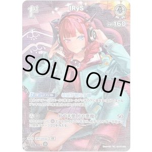 画像: 【SR】IRyS