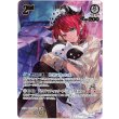 画像1: ※傷有り品（返品交換対象外）【UR】IRyS (1)