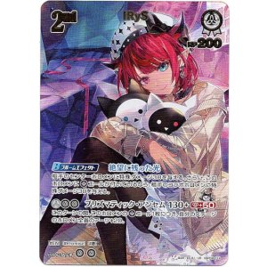 画像: 【UR】IRyS