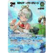 画像1: ※傷有り品（返品交換対象外）【UR】セシリア・イマーグリーン (1)