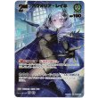 画像1: ※傷有り品（返品交換対象外）【UR】パヴォリア・レイネ (1)