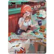 画像1: ※傷有り品（返品交換対象外）【UR】小鳥遊キアラ (1)