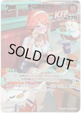 画像: ※傷有り品（返品交換対象外）【UR】小鳥遊キアラ
