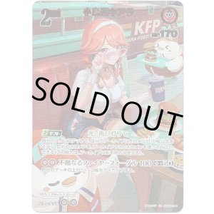画像: 【UR】小鳥遊キアラ