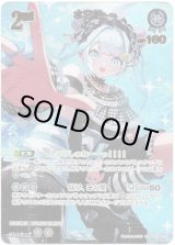 画像: ※傷有り品（返品交換対象外）【UR】水宮枢