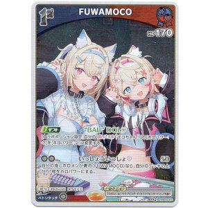 画像: FUWAMOCO